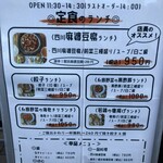 Ajiankicchingyouzanohanahana - 麺じゃないランチ