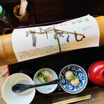 小淵沢 井筒屋 - 