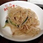 焼肉 スタミナ苑 - お通し