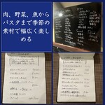 オステリアラリベラ - 