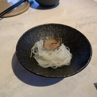 CINA New Modern Chinese - 