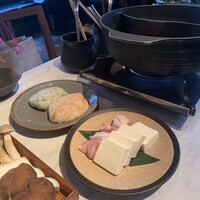 CINA New Modern Chinese - 