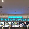 ヤキソバスタンドバイミー ららぽーと門真店