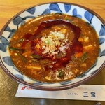 さんぽう亭 - 全トロ麻婆麺（中辛）