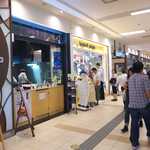 しみてん木乃幡 - 賑やかな仙台駅1F。ビアードパパの隣に「しみてん」のお店がある