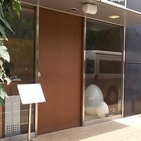 オザワ - 