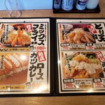 メニュー写真 : 野郎めし 海老名店 - 門沢橋/食堂 | 食べログ