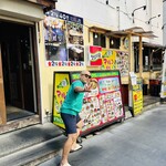 韓国居酒屋 マルコ食堂 - 