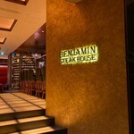 BENJAMIN STEAK HOUSE - 