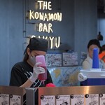 THE KONAMON BAR RIKYU - 店内
