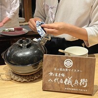 和牛料亭 bungo 祇園 - 