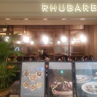 ルバーブ 大名古屋ビルヂング店 - 