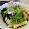 源平うどん