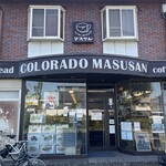 マスサンコーヒーショップ - 店構え