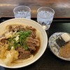 灸まんうどん