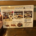 カフェ・ド・シュロ - ランチにしましょう！デザートもほしいわ！