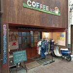 Kafe Uzo - 