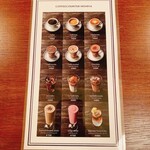 COFFEECOUNTER NISHIYA - 店内利用時のメニュー