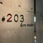 Farm studio #203 - 