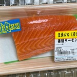 問屋スーパー サント - ❀〖生食OK(皮なし)養殖サ－モン皮引ノルウェー産
            (1107えん)
            
            美味しい(๑❛ᴗ❛๑)۶ ♡♡♡✨.ﾟ･*..☆.｡.:*✨.☆.｡.:.+*:ﾟ+｡✨.ﾟ･*..☆.｡.:*✨