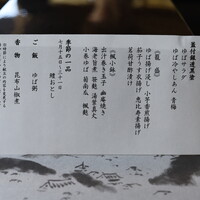 いそべ 本店 - 