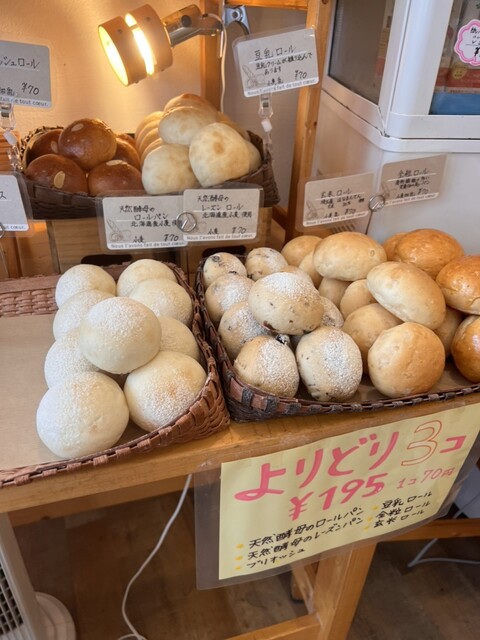 ぱん田屋 （パンダヤ） - 羽貫/パン | 食べログ