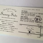 サニーサイド - ショップカード