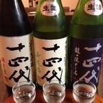 居酒屋⁺Neko - 錚々たるメンツです。はい！右が竜の落とし子。一升瓶で仕入れ値１万円以上の品。