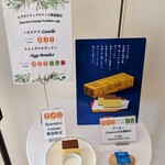 エグゼクティブラウンジ - エグゼクティブラウンジ入口