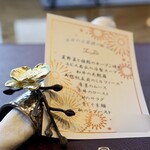 トゥ・ラ・ジョア イズム - 