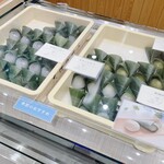 大徳屋長久 - 