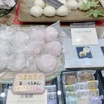 大徳屋長久 - 