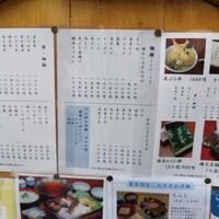 京都 権太呂 本店 - 