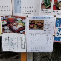 京都 権太呂 本店 - 