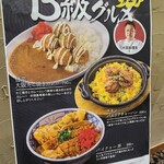 ニコーリフレ - 