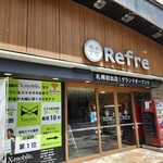 ニコーリフレ - 