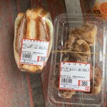 ショップ ヨシダ - 