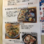 創作和食Dining 朔楽 - 