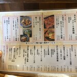 創作和食Dining 朔楽 - 