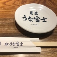 炭焼 うな富士 有楽町店 - 