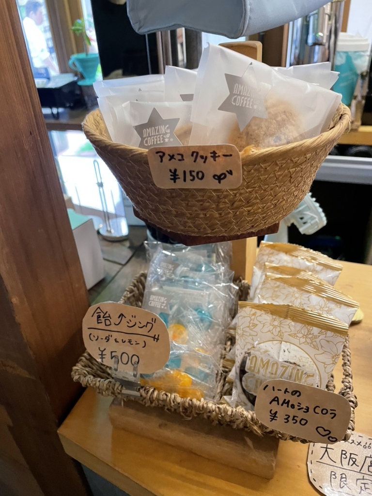 メニュー写真 : アメージング コーヒー OSAKA SOUTH SIDE （AMAZING