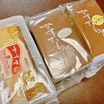 カステラハウス一番館  - 5切入＆切落しカステラよりどり3袋