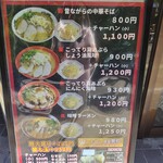 一ノ口十ノ口 - 