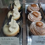 Patisserie Touchez du bois - 