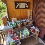 ふじもり - 