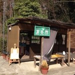 カトウファーム - 町田名産品 かとうさんのぷりんカスタード、かとうさんのぷりんジャージーのお店=3=3=3
            
            初産み卵(10個入/250円)は殻が固く黄身も白身も盛り上がり栄養価が高く深い味わいで濃厚な旨みがあるとか♪