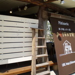 菓子職人の小屋デタント