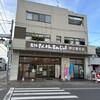 朝日屋本店