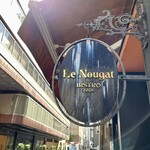 ヌガ - 2008年からあるんですね