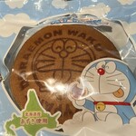 Doraemon Wakuwaku Sukaipaku - 